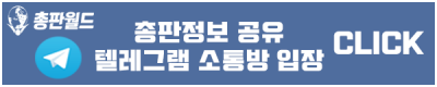 총판구인구직